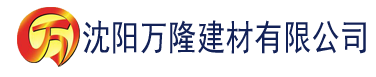 沈阳小武黄蓉秘密建材有限公司_沈阳轻质石膏厂家抹灰_沈阳石膏自流平生产厂家_沈阳砌筑砂浆厂家